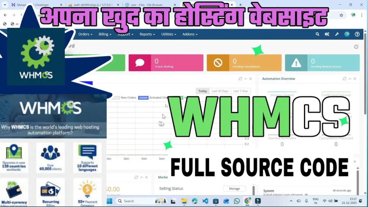 WHMCS Client _8.7  Full Source Code